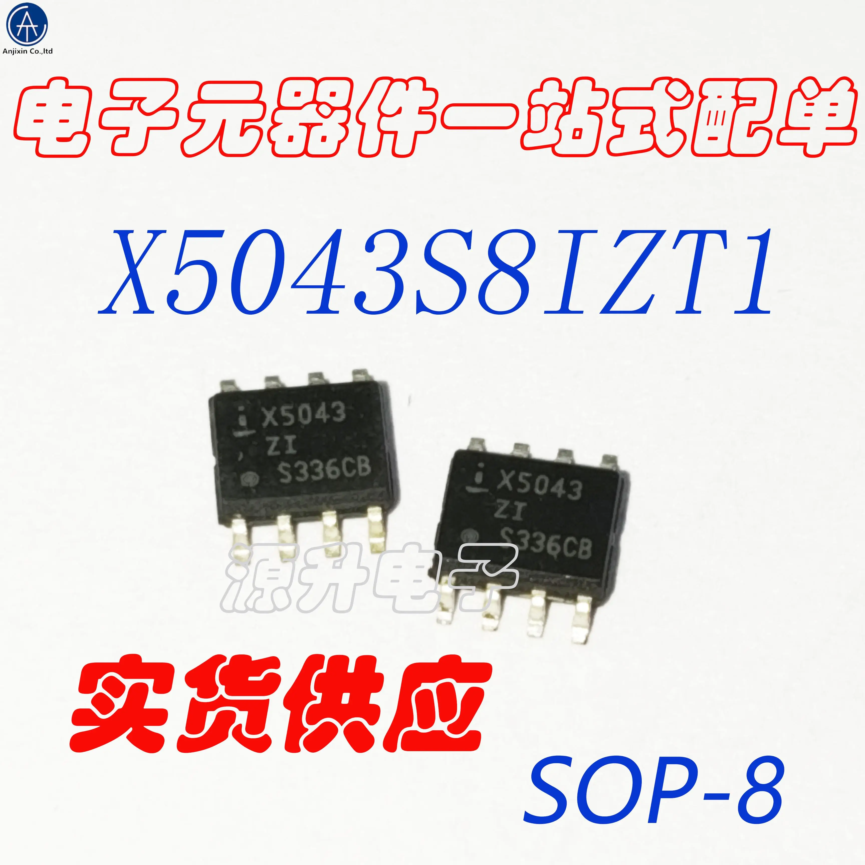 

10 шт. 100% оригинальный новый X5043S8IZT1/X5043ZI/X5043 SMD SOP-8