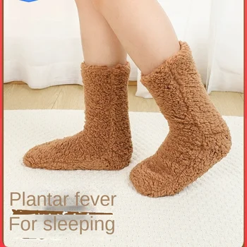 Calcetines de cerveza de punto de 1pair para mujeres, calcetines de cerveza  novedosos calcetines de piso, calcetines de cerveza de invierno cálidos