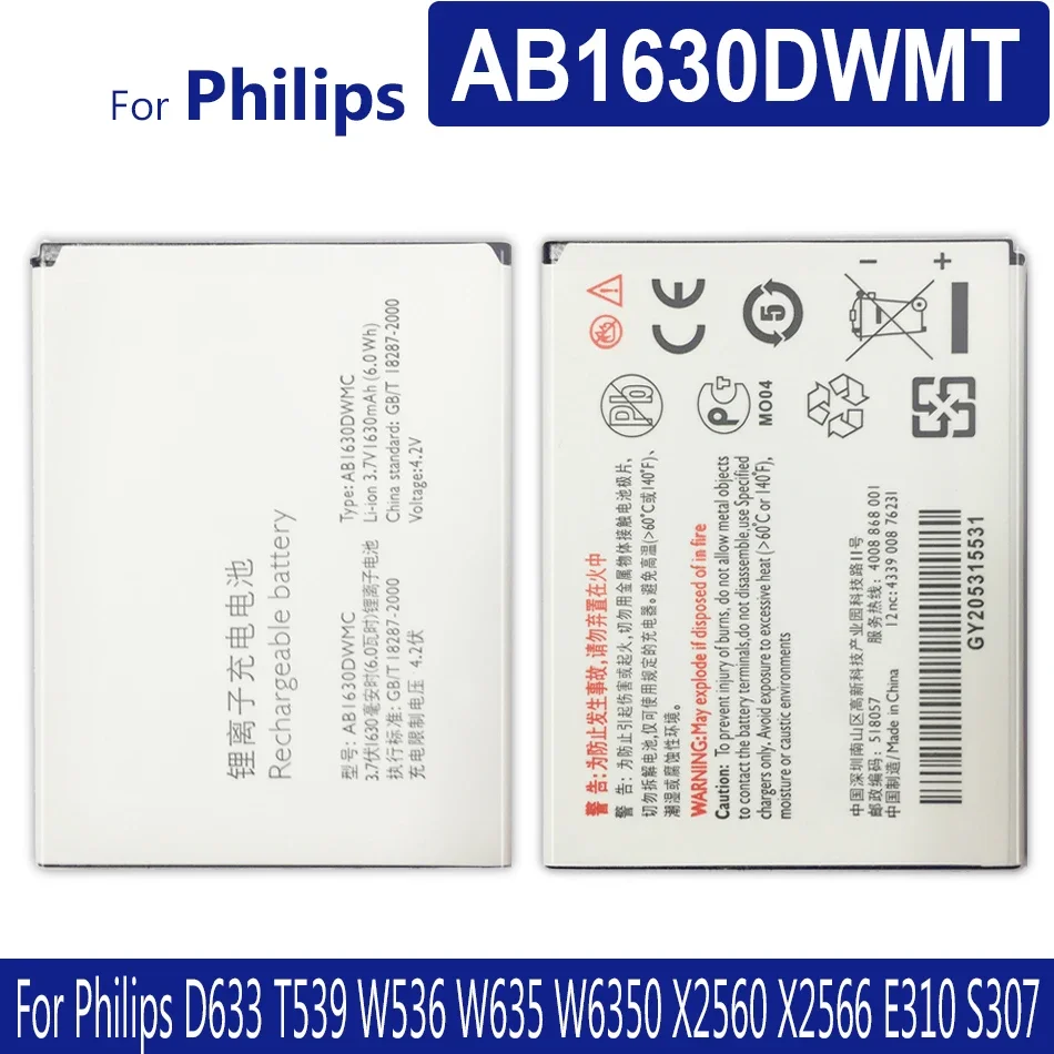 

Аккумулятор для Philips Xenium, AB1630DWMT, AB1630DWMC, AB1630AWMX, AB1630AWMC, AB1630BWMB, D633, T539, W536, W635, W6350, 1630 мАч