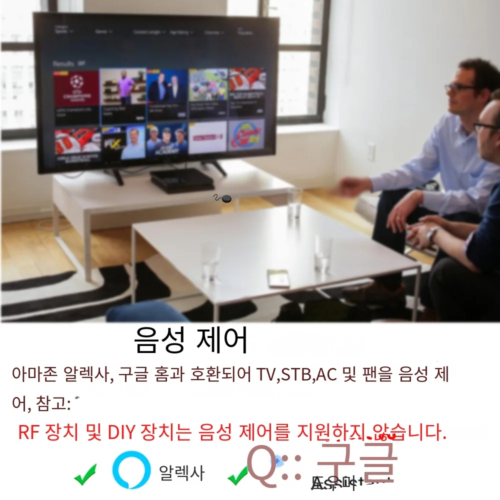 Tuya 스마트 RF IR 원격 제어 WiFi 스마트 홈 에어컨 모든 TV LG TV 지원 Alexa,Google 홈