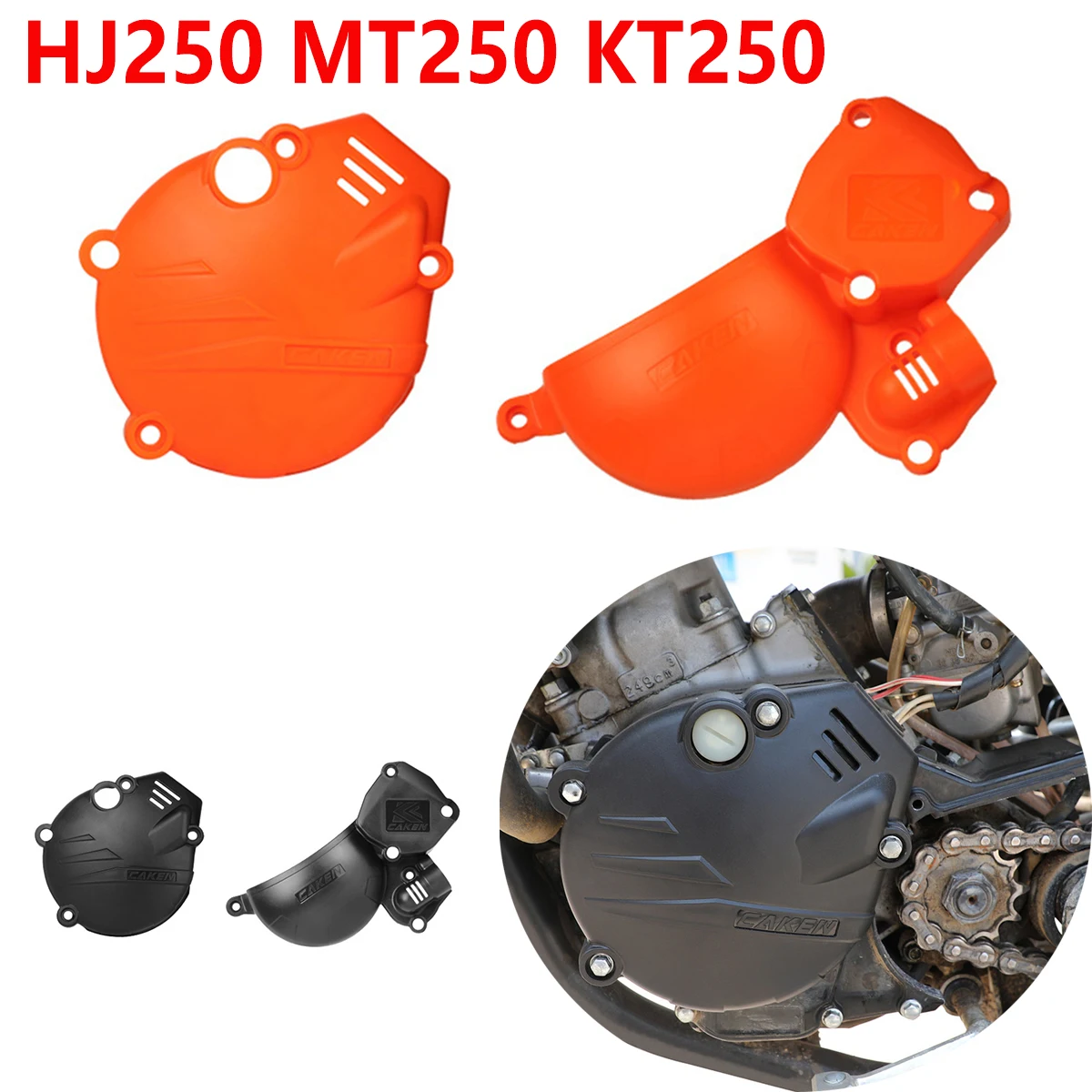 

Применимо к левым и правым магнитным колпачкам сцепления Hengjian Two Impact 250 для двигателя внедорожника