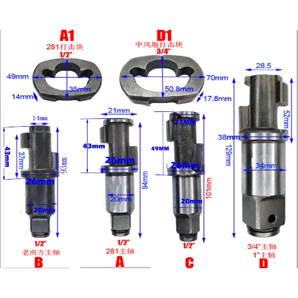 

1 шт. 1/ 2 "1/4" 1 дюйм ударный гайковерт, Ударный Блок, аварийный молоток автомобиля, аксессуары, детали