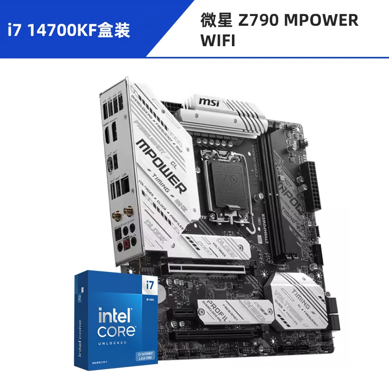 14th generation i7 14700KF/14700K boxed, MSI ASUS B760/Z790 main