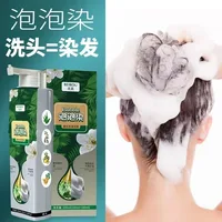 샴푸 Bubble Hair Dye Natural Plant Essence Hair Coloring No Harm To The Scalp Shampoo To Dye 염색약 Can Cover White Hair 2