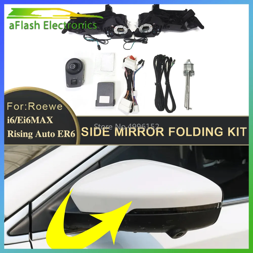 

Складной двигатель с электроприводом для Roewe i6 Ei6 MAX Rising Auto ER6 2020-2024