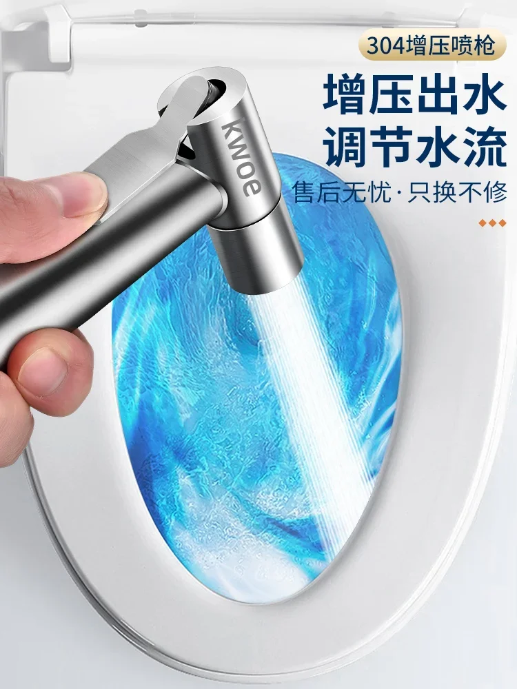

Toilet Flushing Spray Gun Faucet Bidet Nozzle Toilet Toilet Flushing Gun Companion High Pressure Supercharged Household