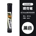 6mm   Black