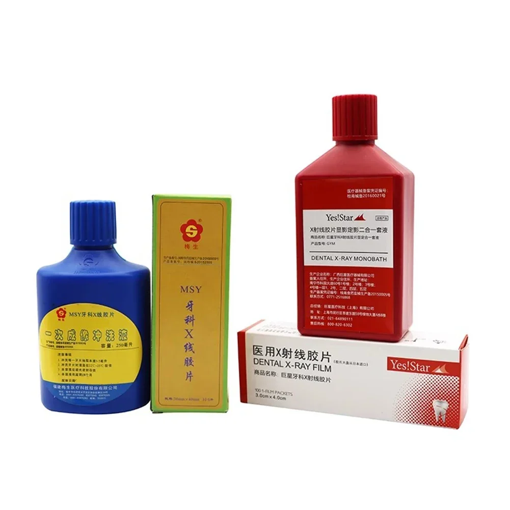 Dental Lab Digital X-Ray Film 30*40Mm Sì! Star Carestream Pellicola Intraorale Sensore A Raggi X Lettore Scanner Buste Barriera A Clip