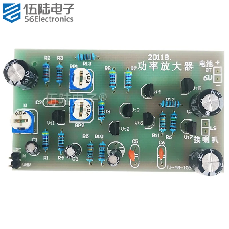OTL Power Amplifier DIY Electronic Kit Set for Making Printed Circuit Boards Electronic Components Kit electronic kit