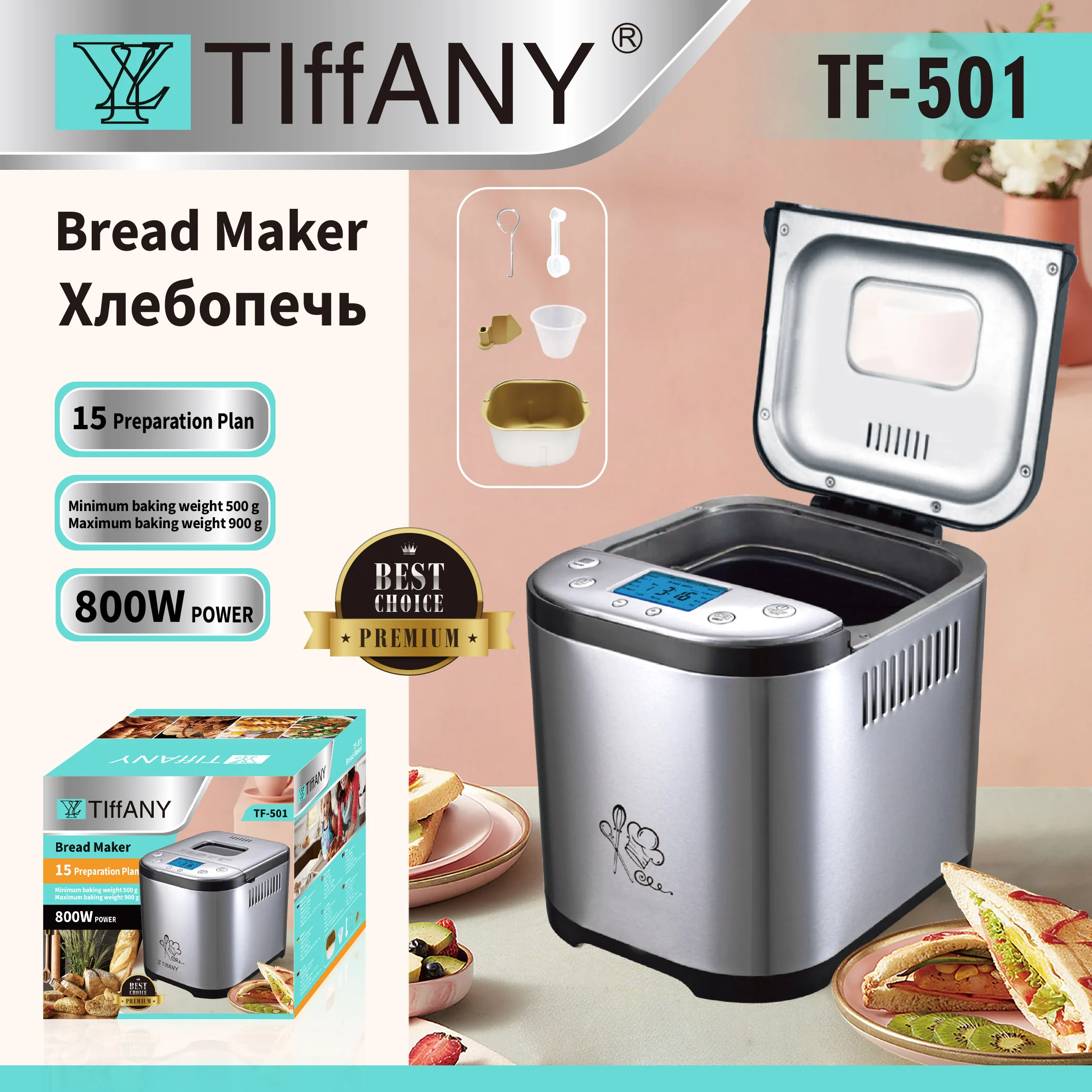 Large Capacity Bread Maker for Home Use Multi-function Bread Maker Electric Stainless Steel Tiffany Family English Household 800