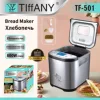 Large Capacity Bread Maker for Home Use Multi-function Bread Maker Electric Stainless Steel Tiffany Family English Household 800 3