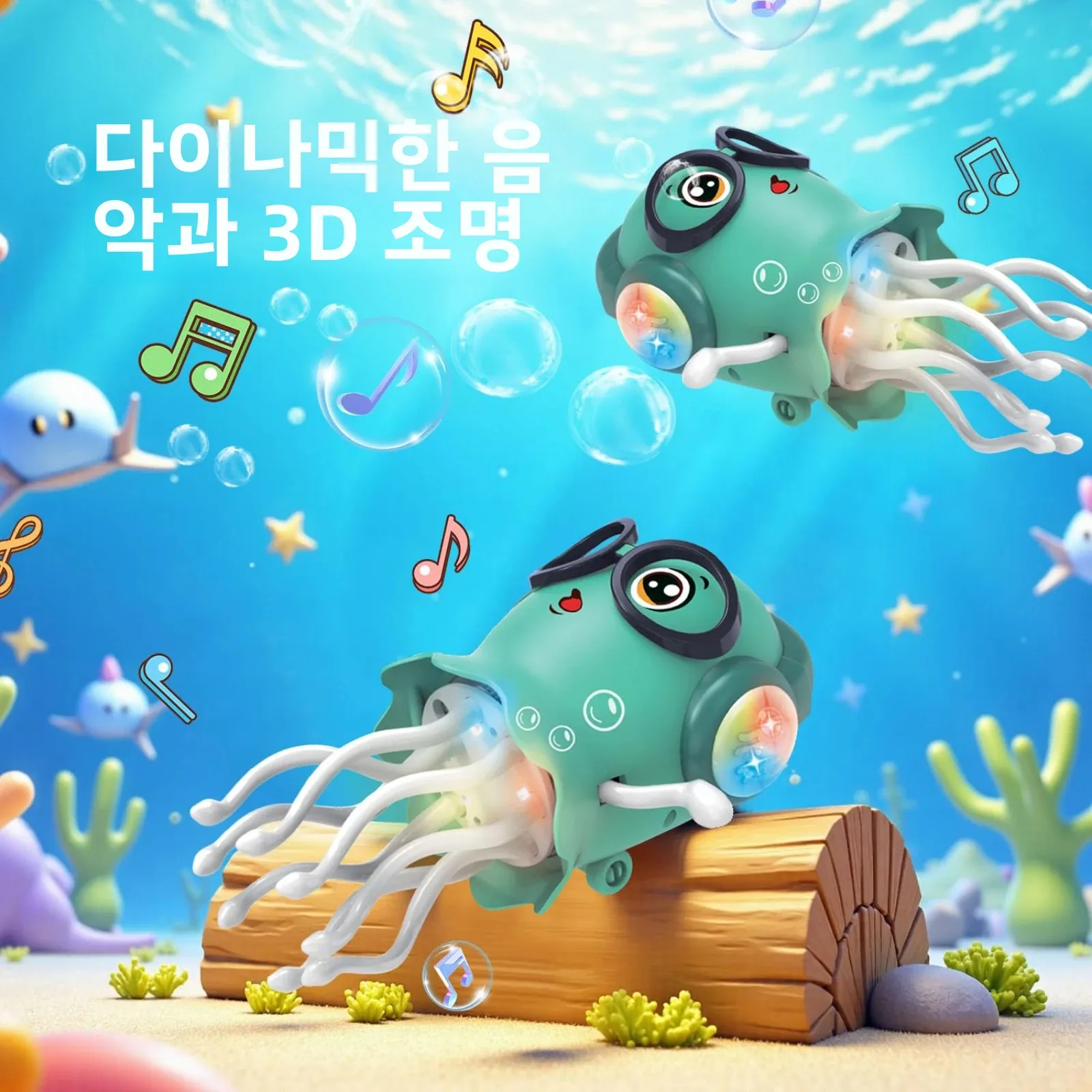  기어다니는 장난감 춤추는 문어 해파리 전동 자동 장애물 회피 음악 LED 조명 어린이  교육용 선물