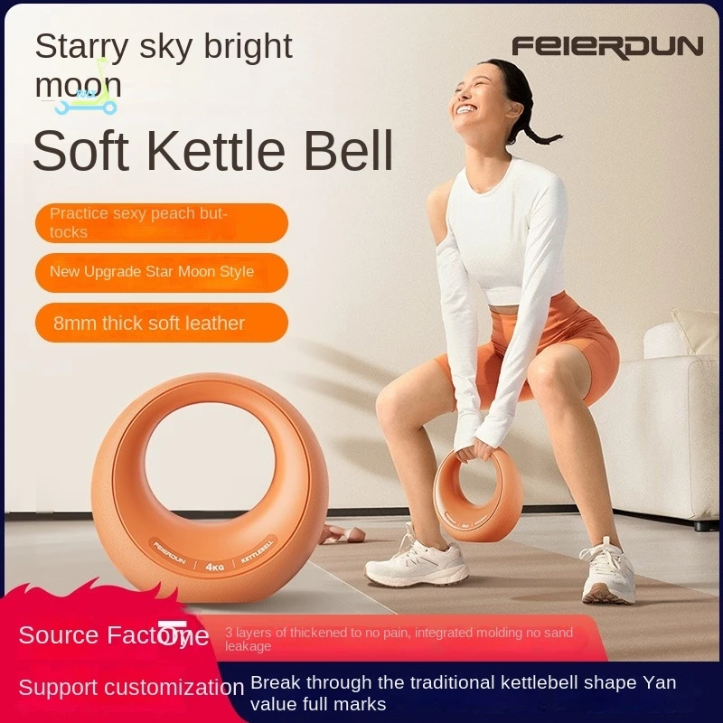 Star Moon Soft Pot Bell male and female fitness home equipment swinging exercise dumbbell hip sand pot bell fine iron sand style