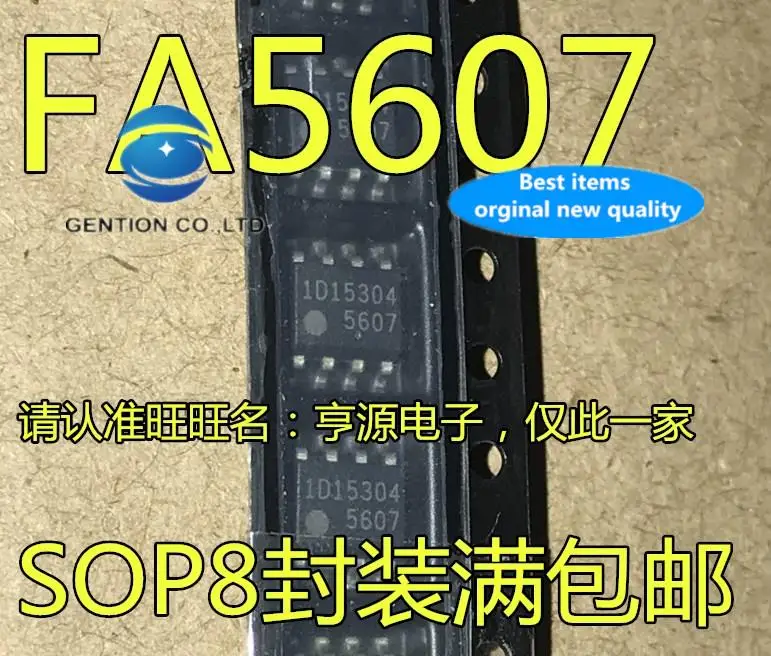 

5 шт., 100% оригинальные новые модели FA5607 5607, фотовспышка-8 SMD, 8 футов