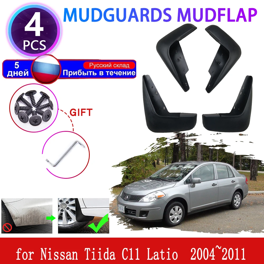 

Для Nissan Tiida C11 Latio Versa Sedan 2004 ~ 2011, 2005 2006 2007 2008 2009 2010 брызговики, передние брызговики, расширители крыльев, брызговики, аксессуары для защиты от брызг