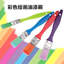 Color nylon wire children's plastic board brush 4-piece set Creative DIY early education painting paint brush painting supplies