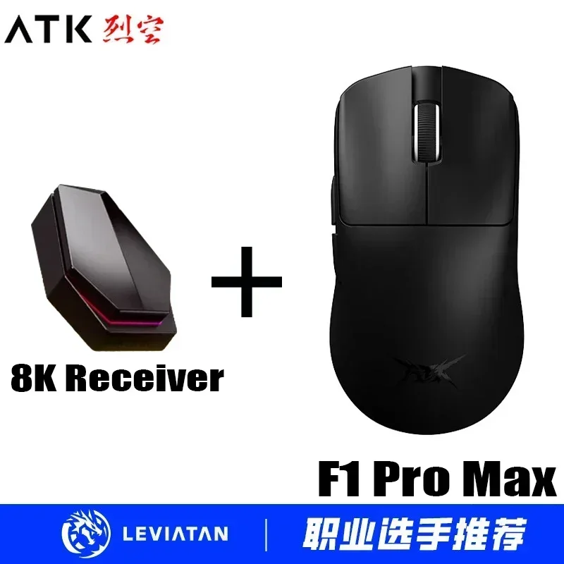 New ATK Blazing Sky F1 Extreme Liekong F1 Mouse Double 8K