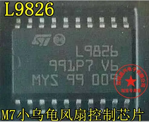 

Бесплатная доставка L9826 M7 5 шт. пожалуйста, оставьте сообщение
