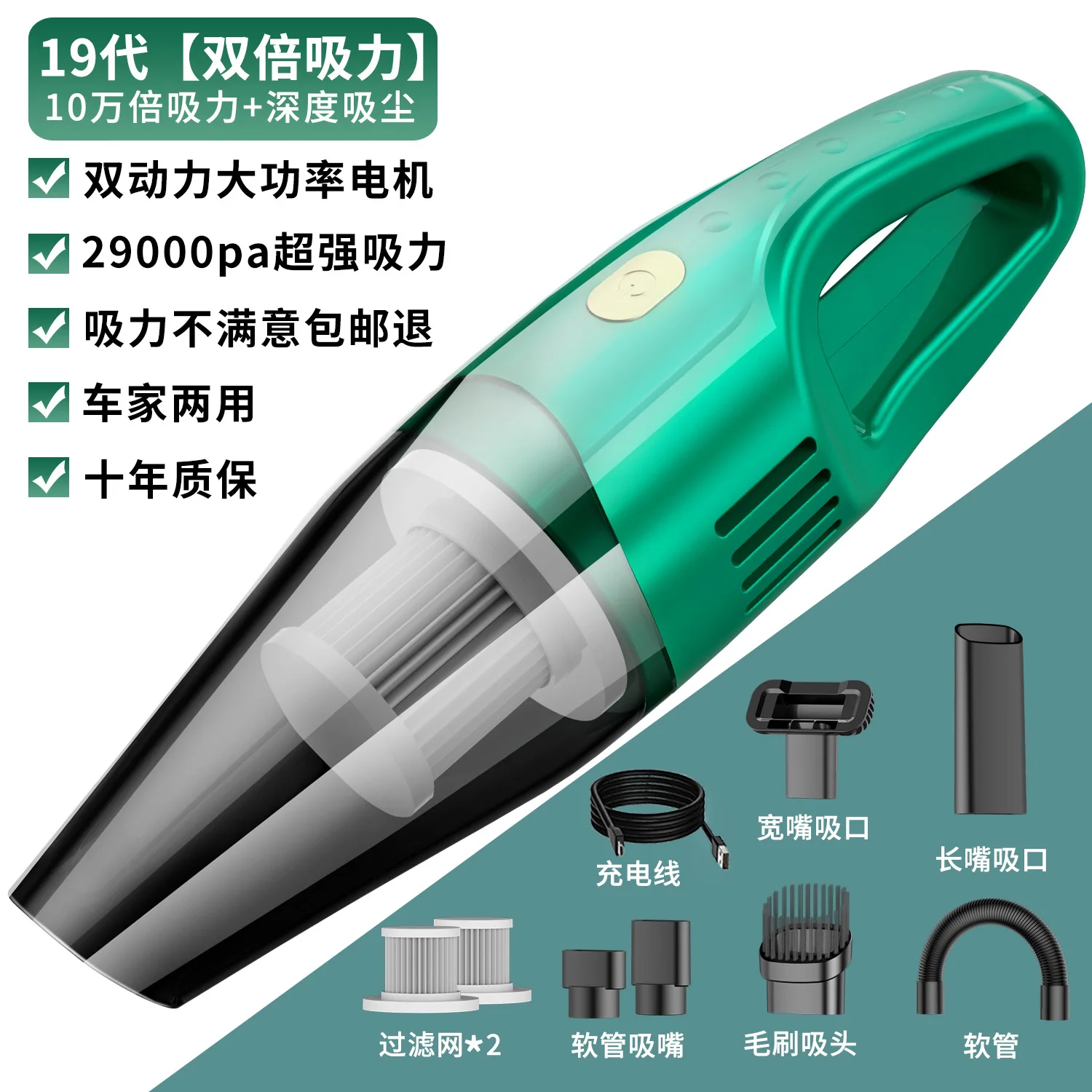 Wireless Handheld Super Suction Vacuum Cleaner - Multi-function Mini Dust Collector 6