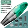 Wireless Handheld Super Suction Vacuum Cleaner - Multi-function Mini Dust Collector 6