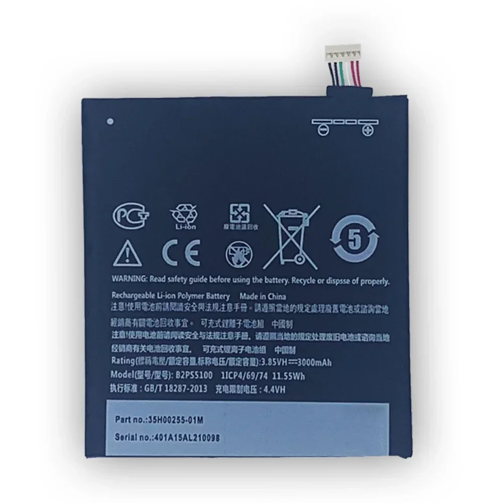 Rechargeable Battery Htc 10 Battery Replacement Near Me Battery