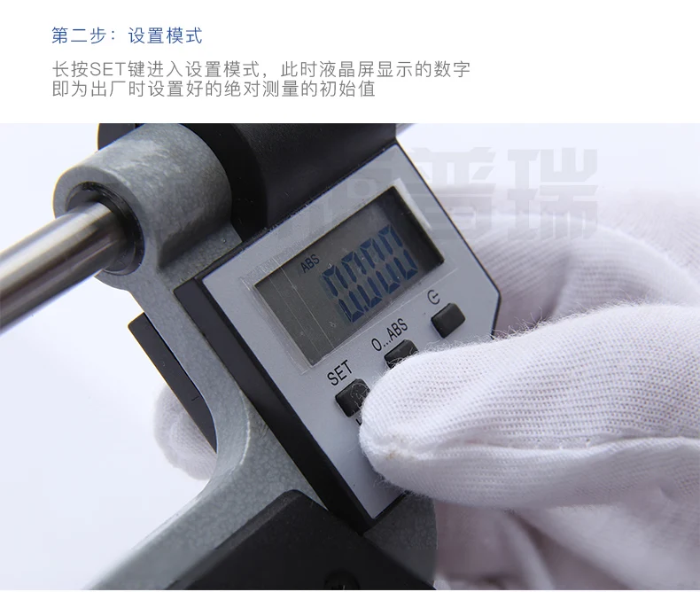 디지털 얇은 블레이드 마이크로미터 전자식 0.7mm 두께 0.4mm 고정밀 0.001mm 좁은 작은 홈 깊이 원형 직경