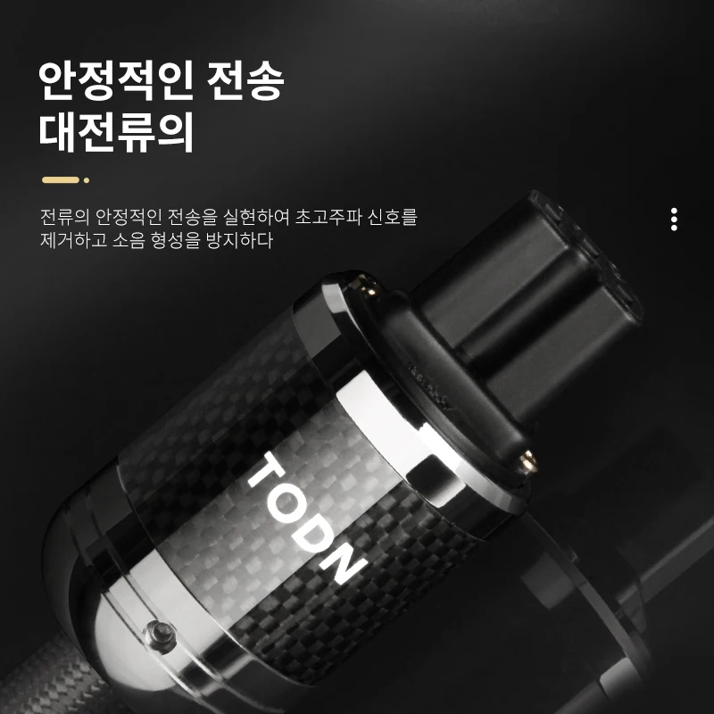 TODN  ̺ hifi occ  ̺, EU/US Vseries  ź   Ŀ 