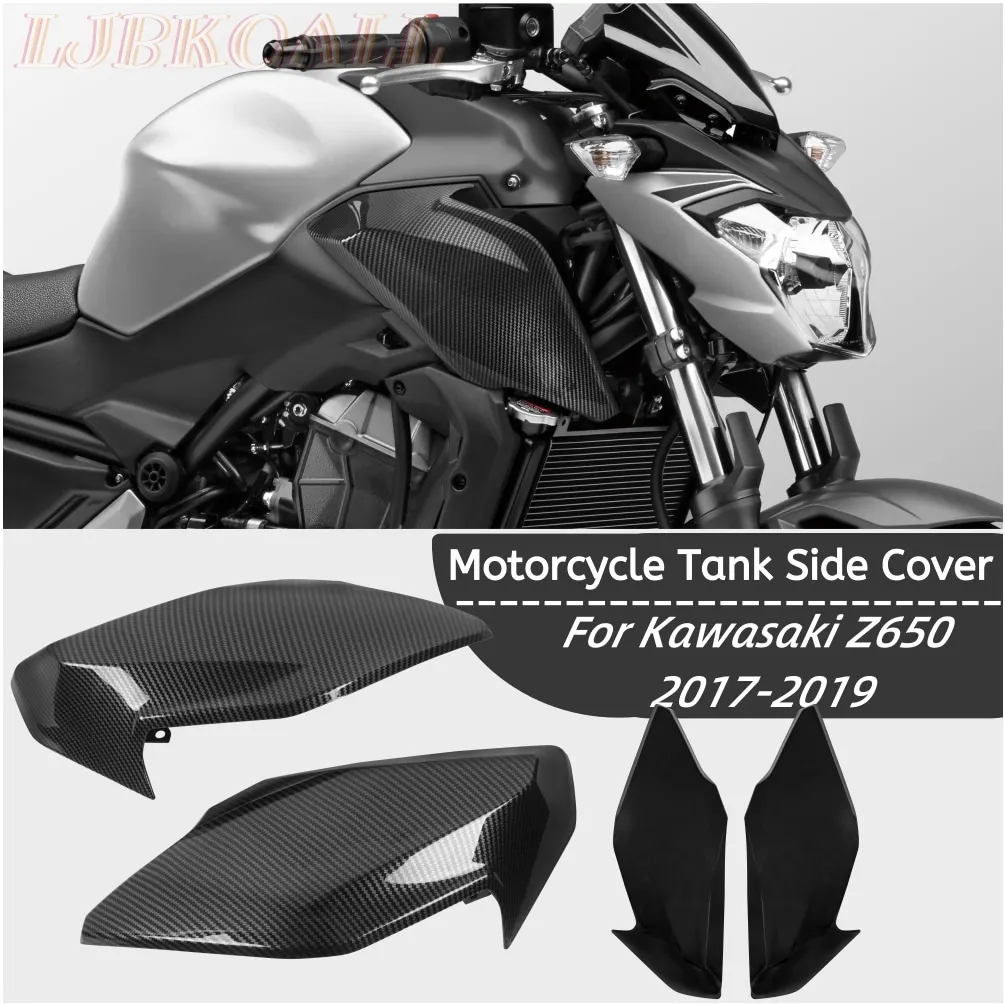 

Боковая обтекатель для бака мотоцикла Kawasaki Z650 Z 650 2017 2019 2018