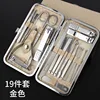 Home Nail Clipper Set of 18 Pieces Large Size Dead Skin Pliers Diagonal to Remove Dead Skin Small Eyebrow Clipper Leather Sleeve 6
