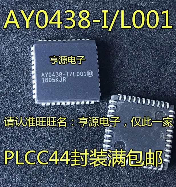 

5pcs original new AY0438 AY0438-I/L001 AY0438-I/L PLCC44 Common Chip of Automobile Computer Board