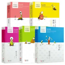 

5pcs/set Chinese Traditional Culture Comic Cartoon Series about Tsai Chih Chung Cai Zhizhong In Chinese and English Manga Book