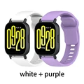 White-purple