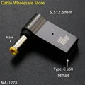 PD To 5.5x2.5mm