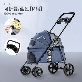 Lightweight Folding Pet Stroller - Blue, M