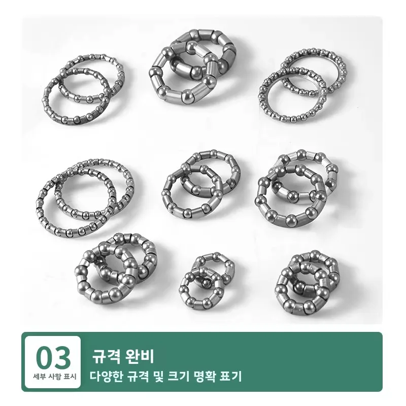 어린이용 자전거 볼 베어링 스템 포크 리어 액슬 롤러 볼 핸들바 터닝 허브 베어링 스틸 볼 마운트