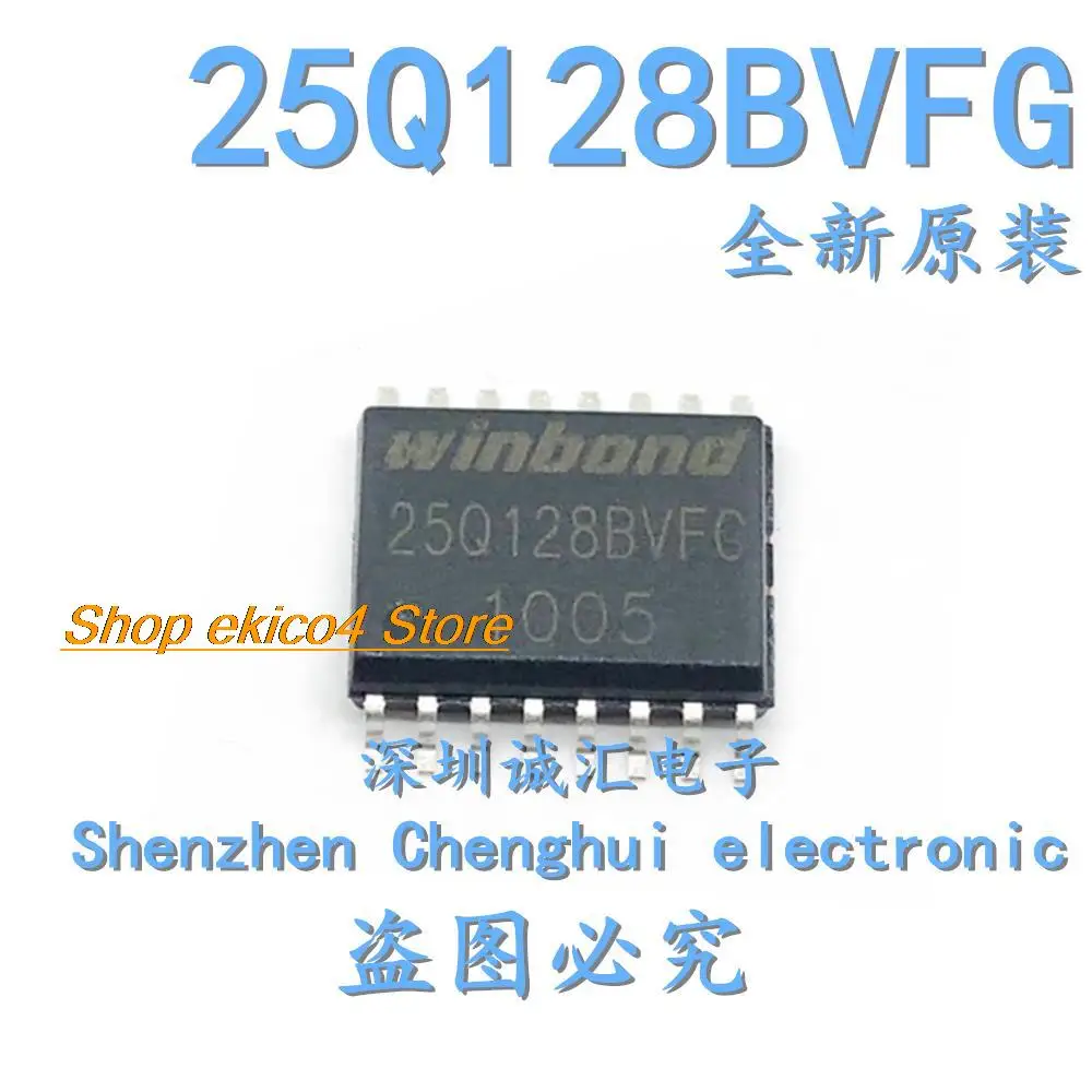 

Original stock 25Q128BVFG W25Q128BVFG SOP-16 16M