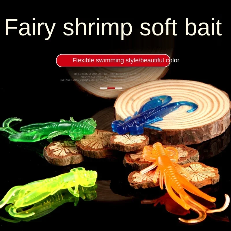 

1pcs 6cm 4gSoft Bait Fake Bait Little Fairy Six-color Optional Set Lure Bait Sea Bait