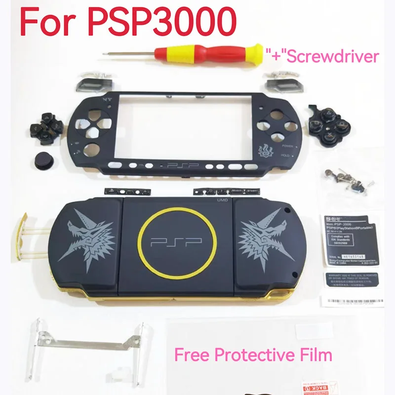 Best Quality for PSP3000 With Button Case Complete Shell Cover