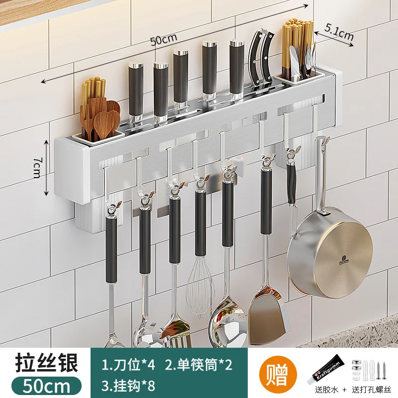 Multifunctional Stainless Steel Kitchen Knife Storage Rack 50CM Perforated Spoon Chopsticks Storage Rack Wall Hanging Knife kitchen storage rack,kitchen organizer,kitchen organizer rack