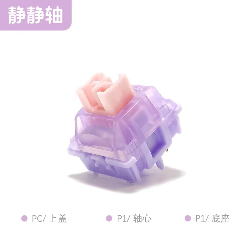 OUTEMU Jing Silent Linear Switch 5핀 39g P1 PC 기계식 키보드용 부드러운 죽 같은 소리 음소거 스위치 게임용 키보드