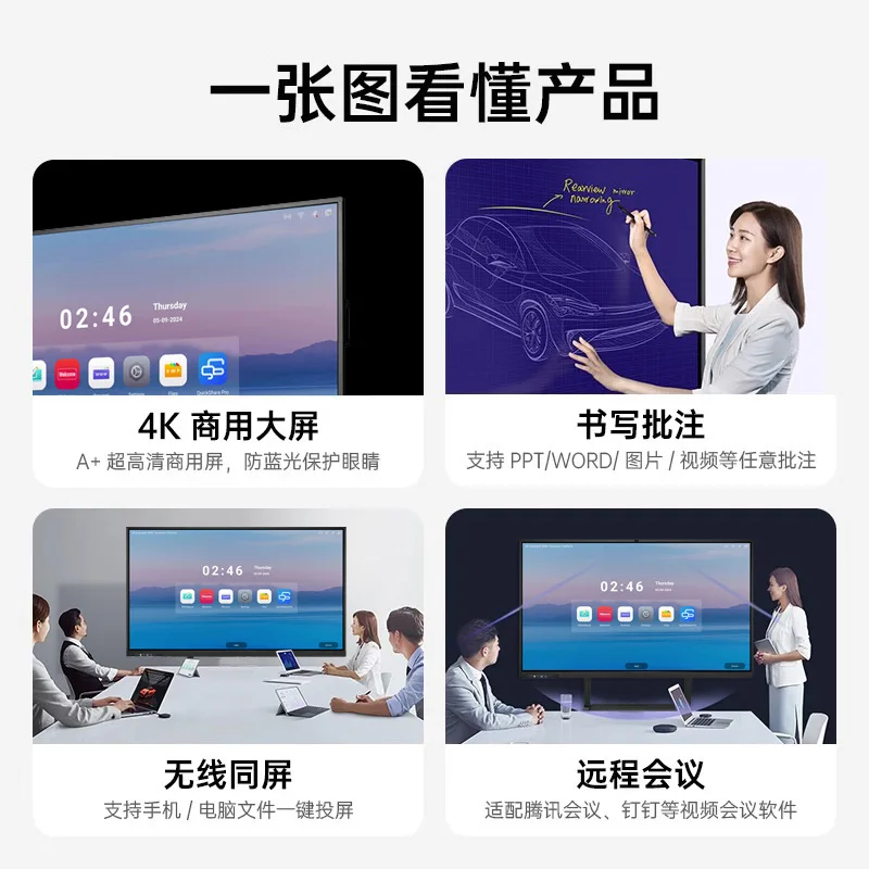 Office touch large screen electronic whiteboard with mobile bracket multimedia teaching all-in-one machine