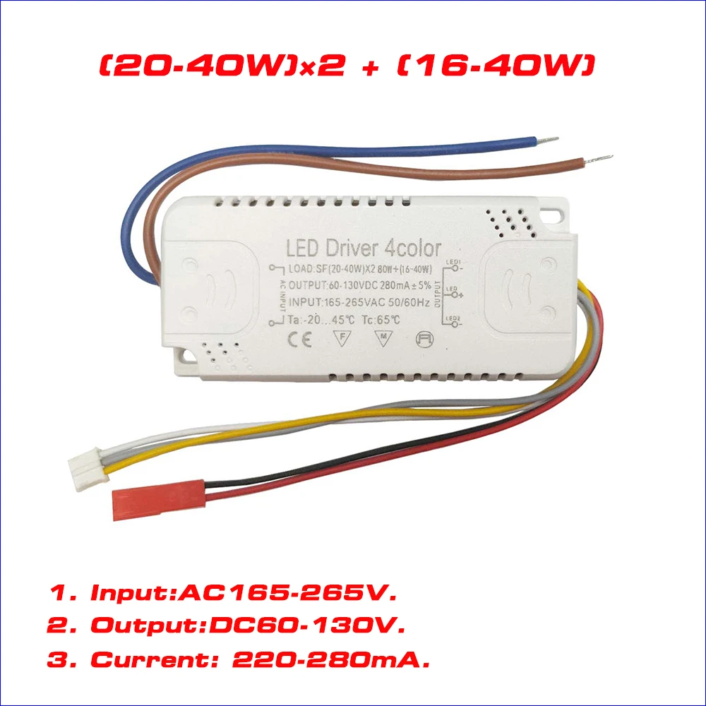 입력 AC165-265V 정전류 220-280mA LED 드라이버 20-60W*4 전원 공급 장치 3색 스트립용 2개 출력 조명 변압기