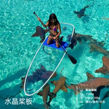 Transparent SUP Board Paddle Board 1