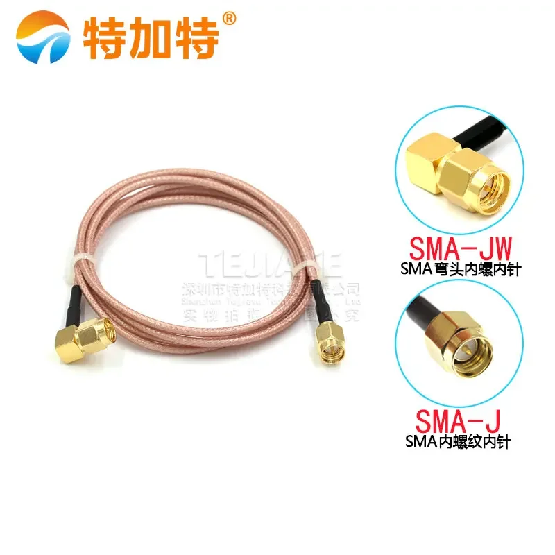 10337-SMA弯公头内针转SMA内螺内针 (3)