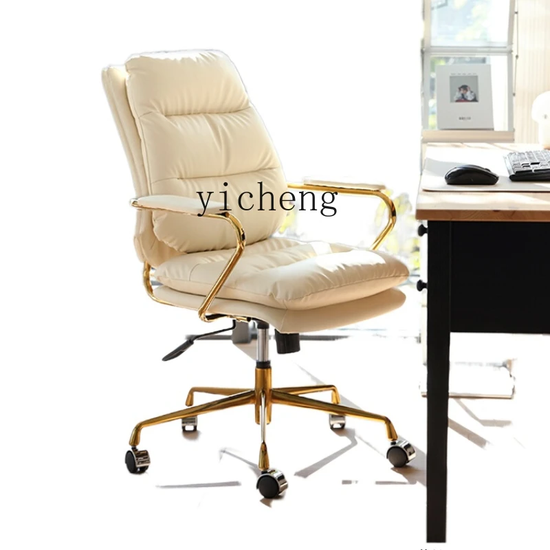 

XL Office Chair Home Desk Chair Ergonomic Chair Light Luxury Study Chair