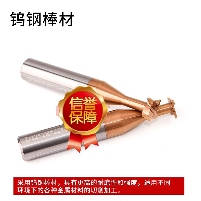 HRC55 T-slot Milling , t-slot Milling Cutter, T Type