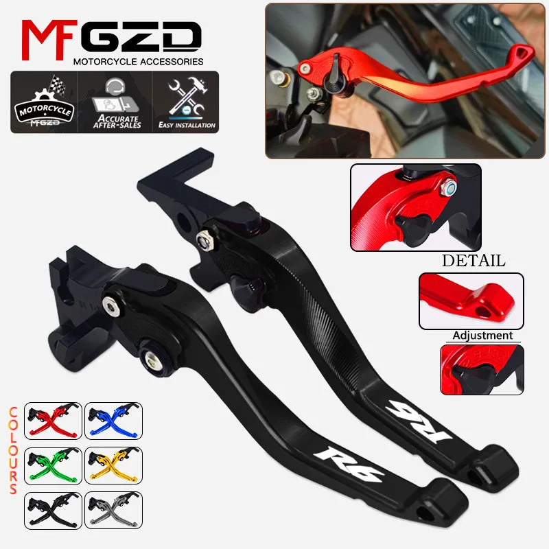 

New For YAMAHA YZF-R1/R1M R1S 2015-2023 YZF-R6 2017-2023 Motorcycle Adjustable Brake clutch Handle levers yzf r1 r1m r6