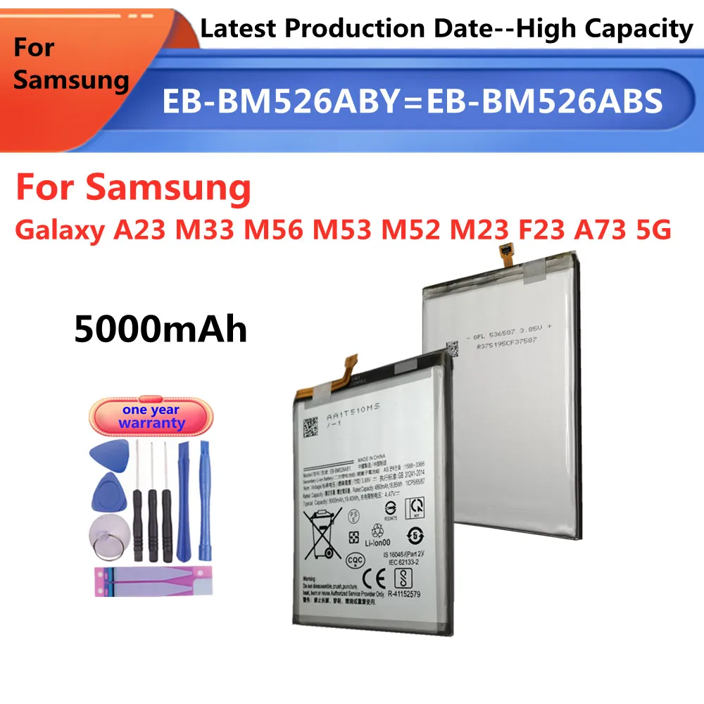 EB-BM526ABY