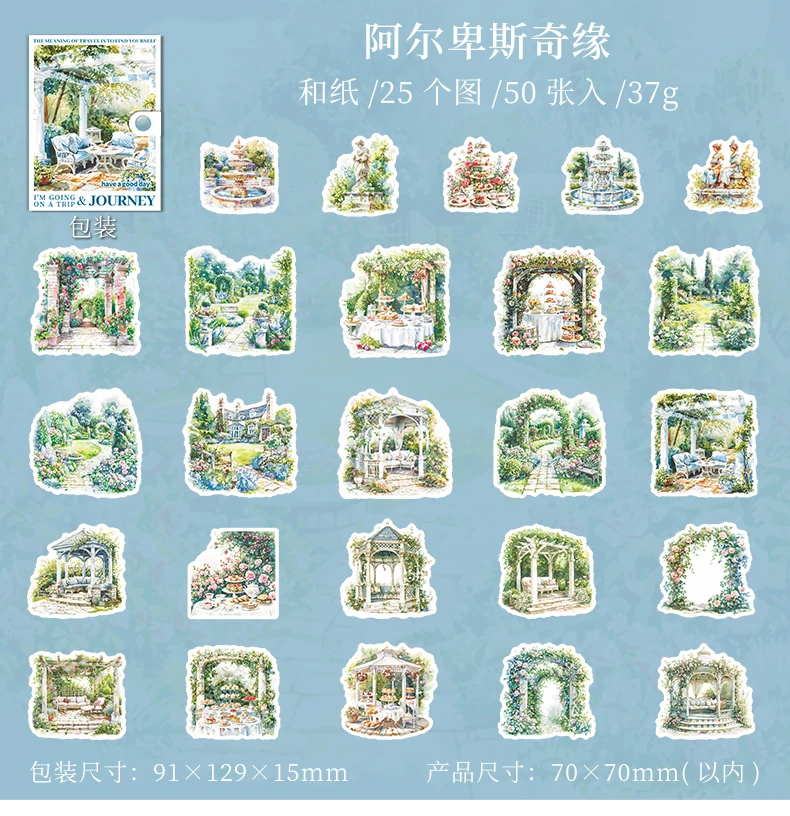 50 teile/paket Vintage Aufkleber packen globale Landschaft dekorative Tagebuch Album Scrap booking Material Junk Journal liefert – Detail 12