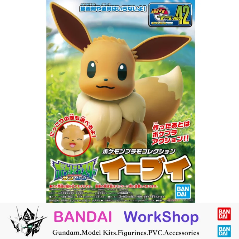 

Bandai Original Pokemon Eevee Plastic Model Kit Assembly Action Figure Collectible Gifts